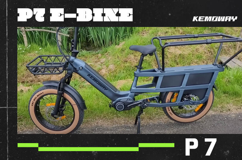 kemoway p7 test